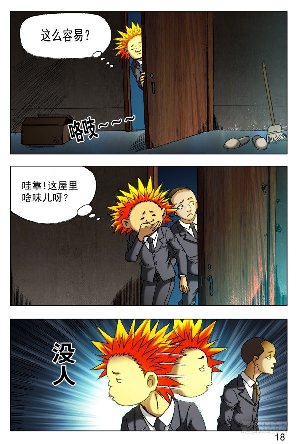 394 手游、移动、物流5