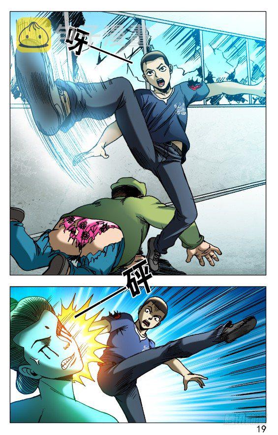 509 辣眼睛8