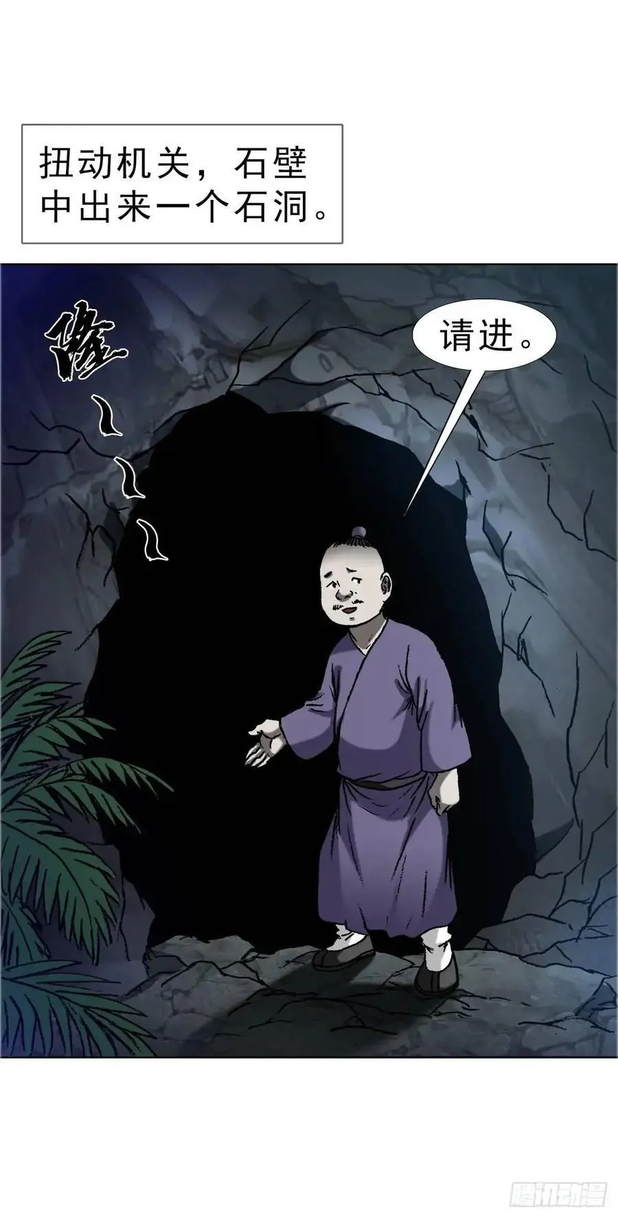 1585 青丘山1