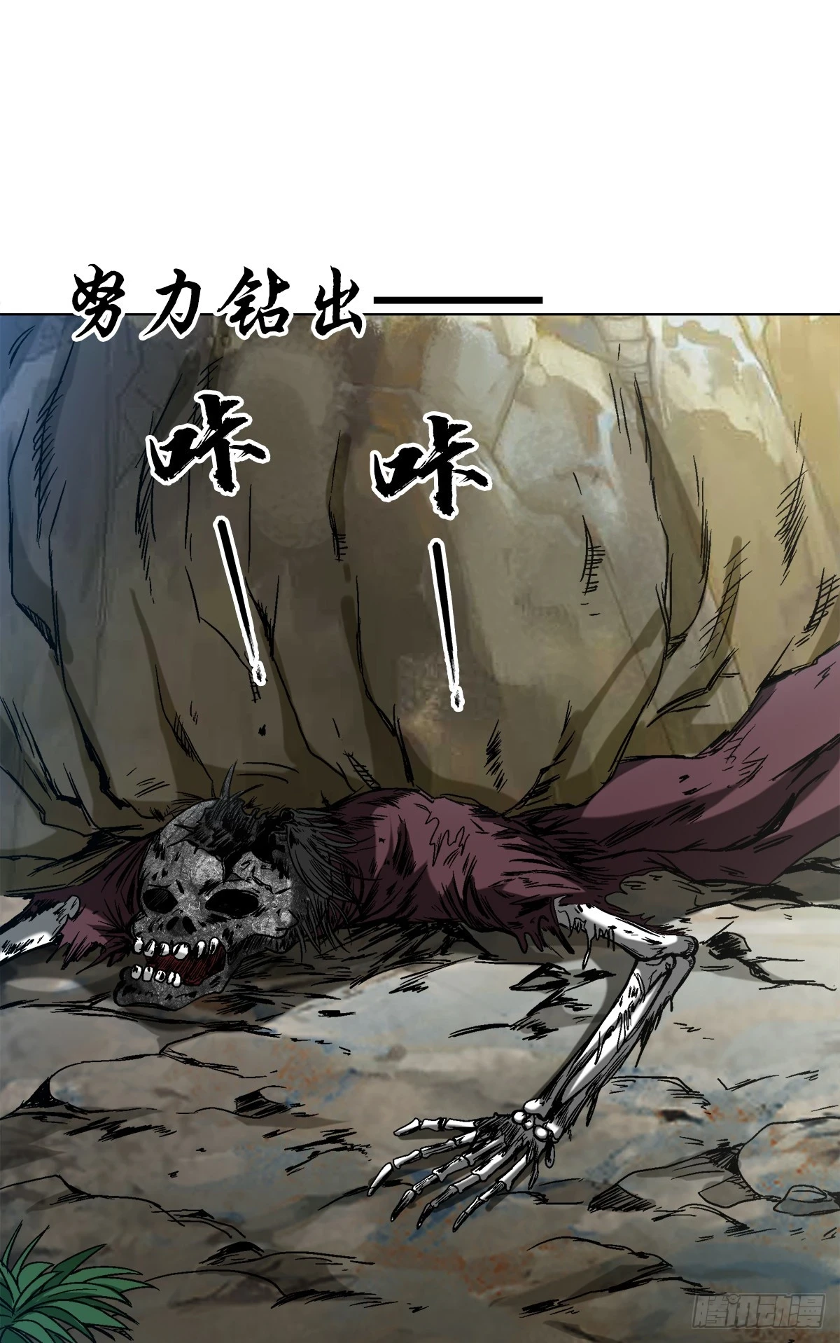 1451 紫雨道人6