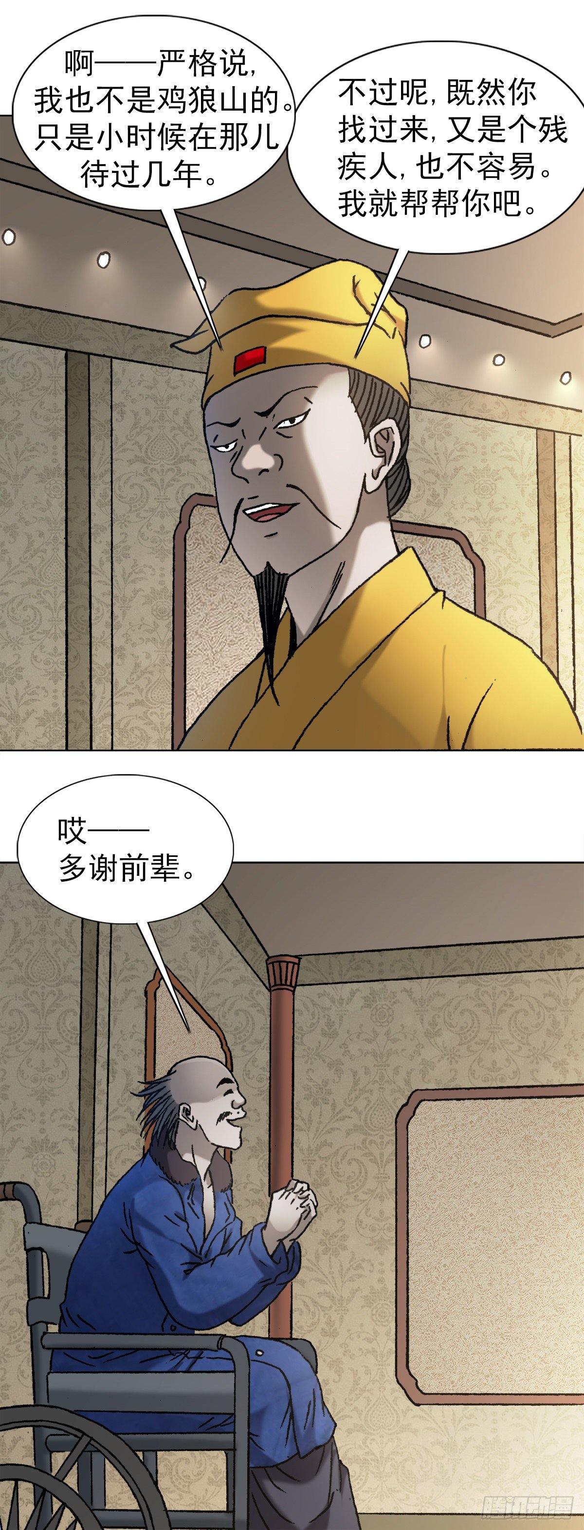 1092 反噬4