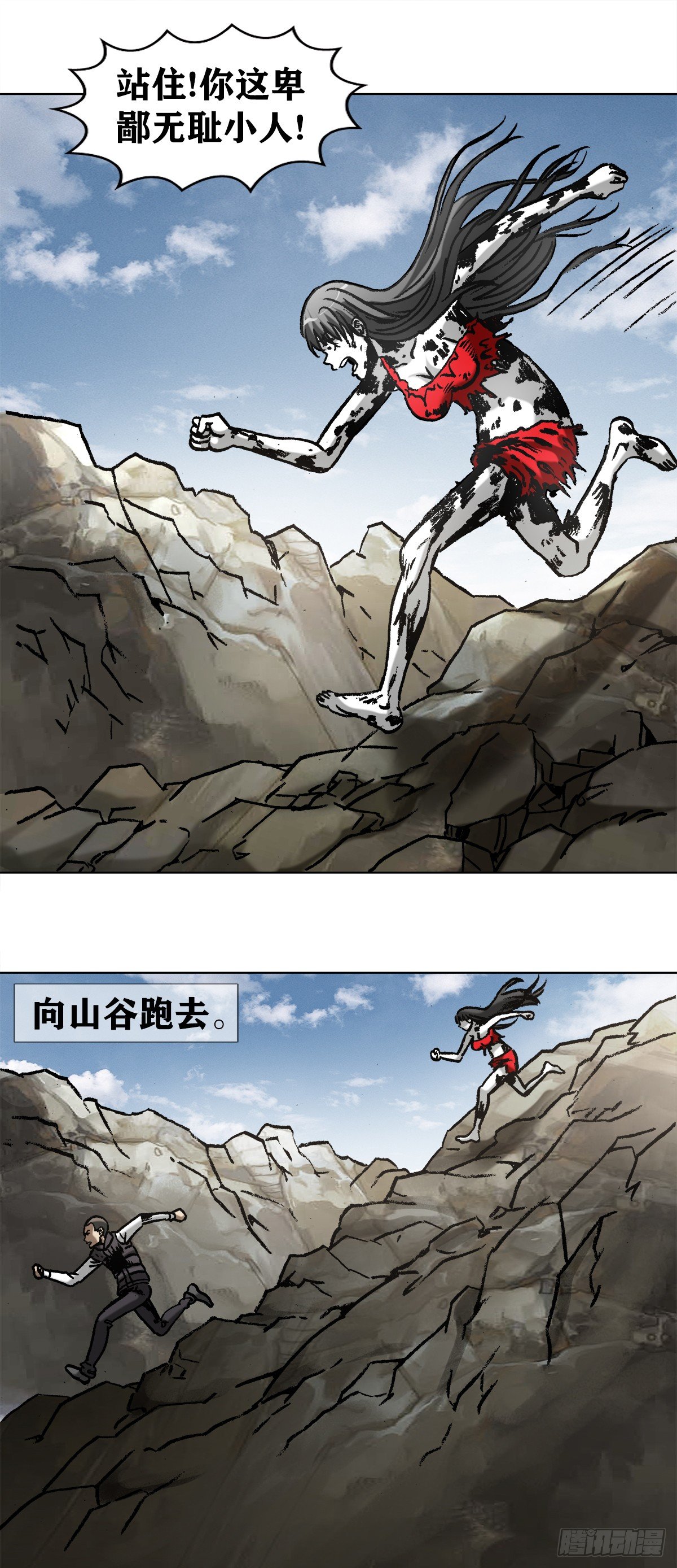 991 入绝境12