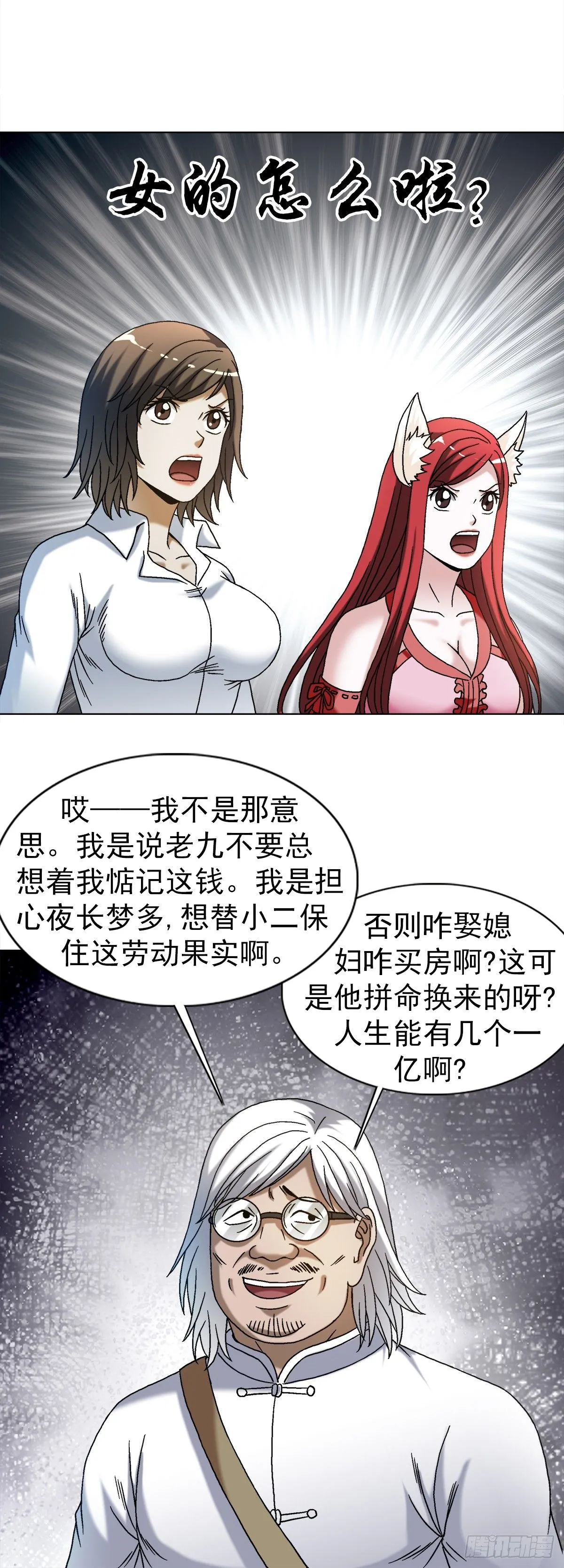 1524 赛后甜点17