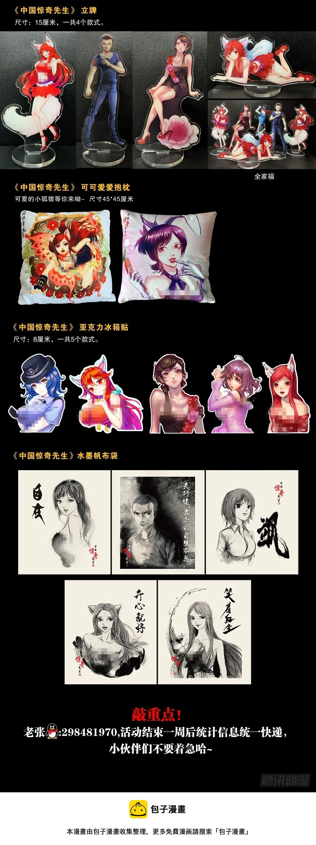 1439 年轻的朋友24