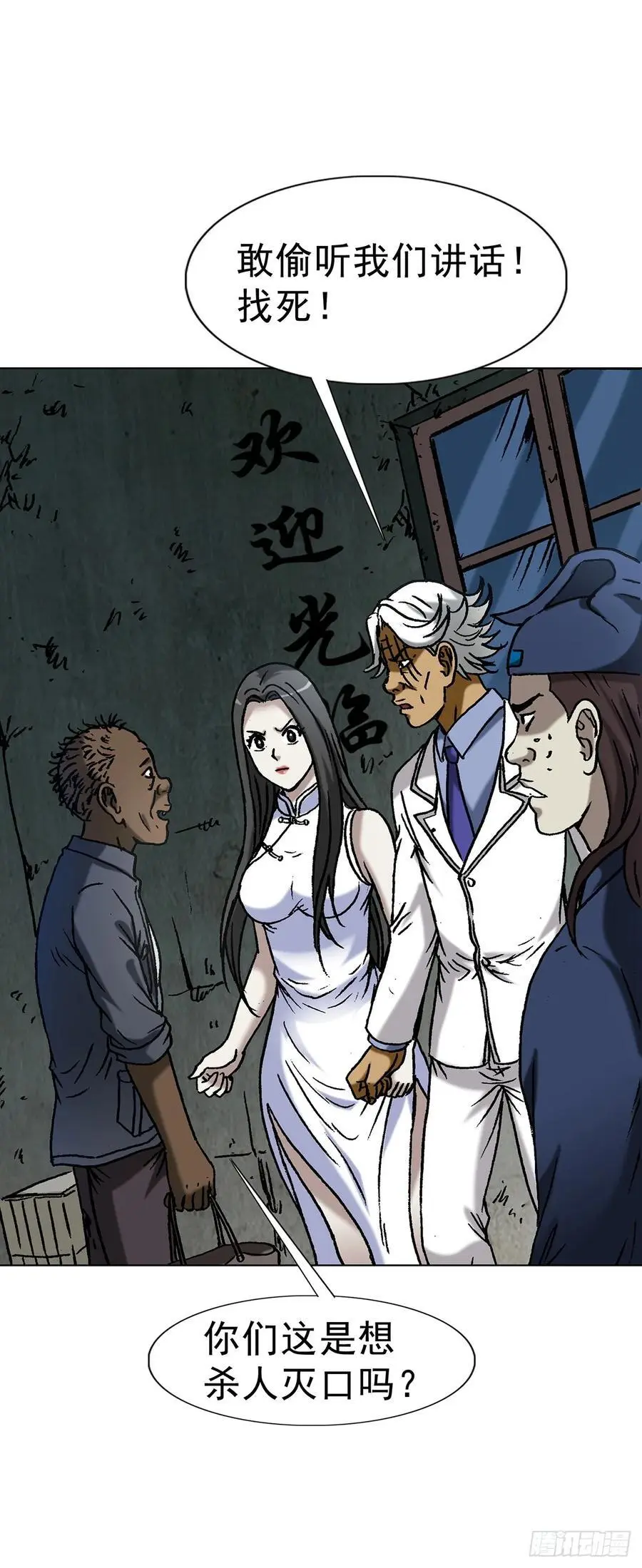 1589 单丹丹的绝技37