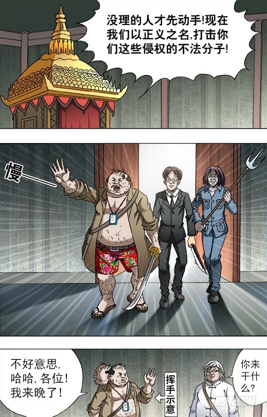 753 天秤座的阮中豪6