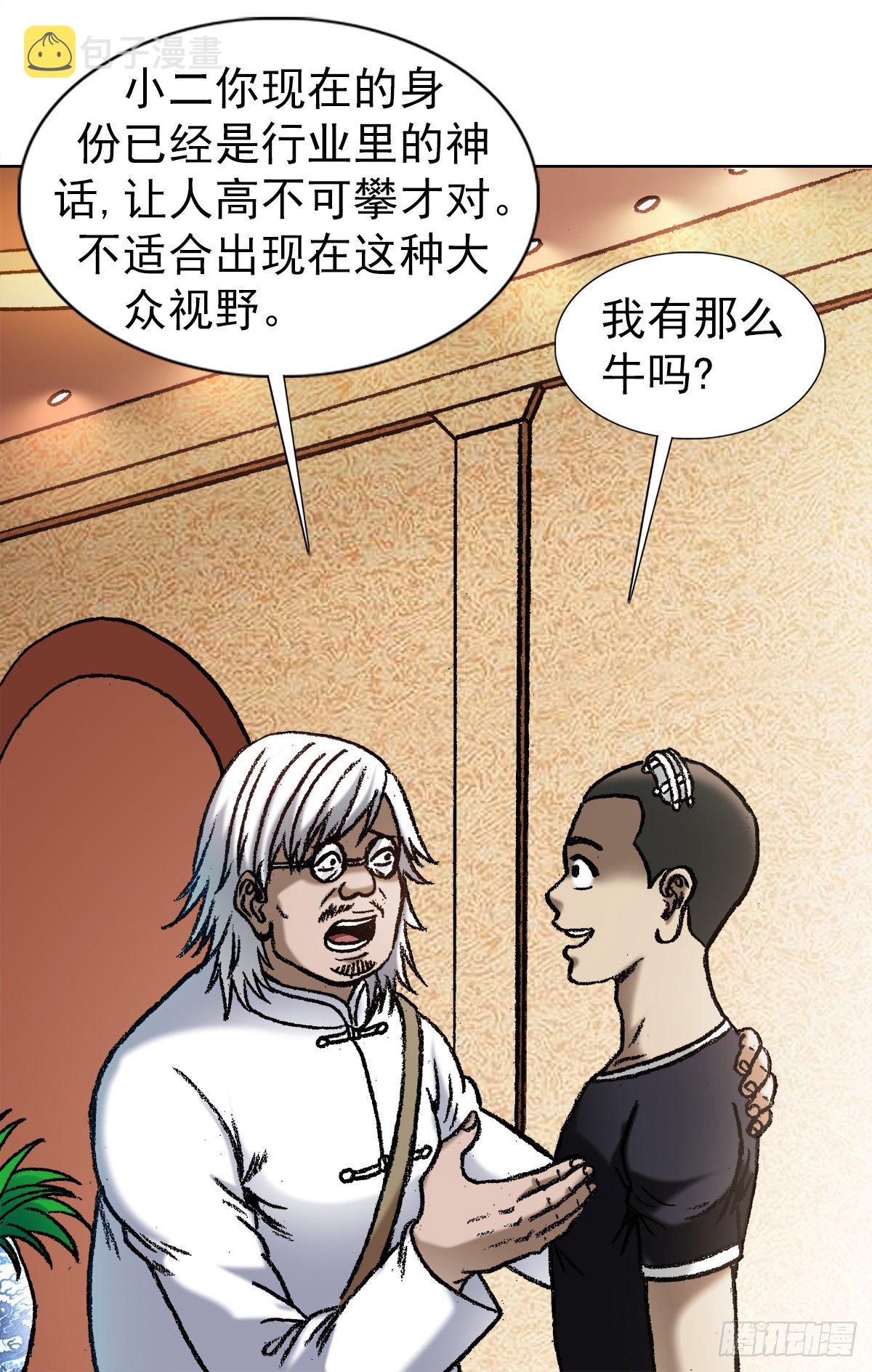 1047 温柔的折磨人9