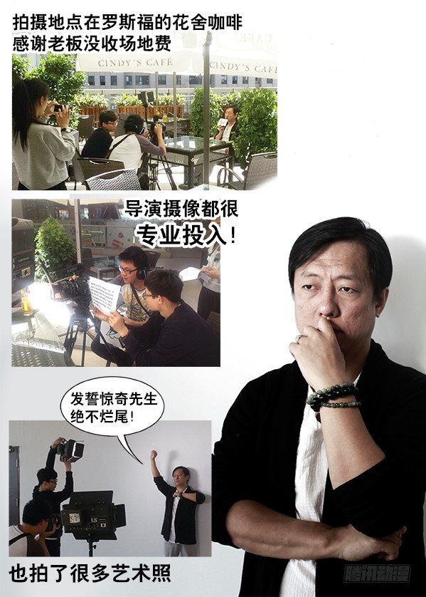 251 看谁关系硬！12