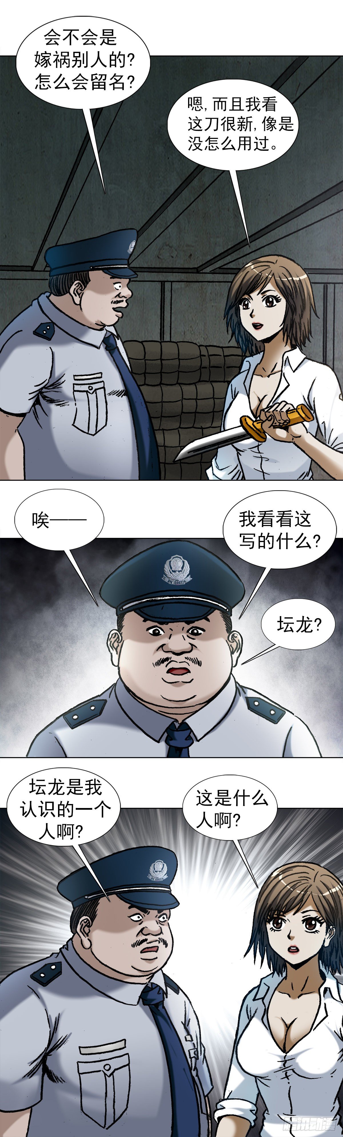 1010 七狼的做事风格0