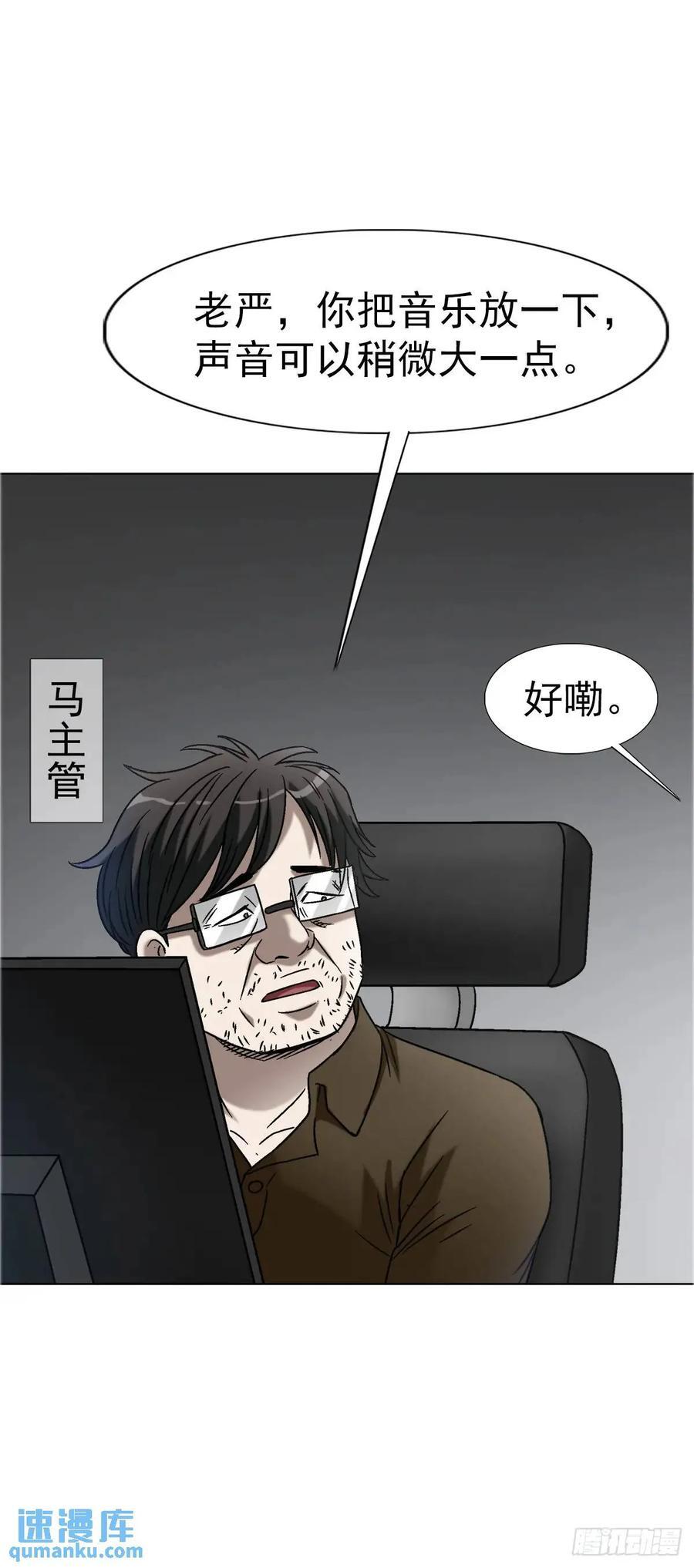 1562 殊死一搏29