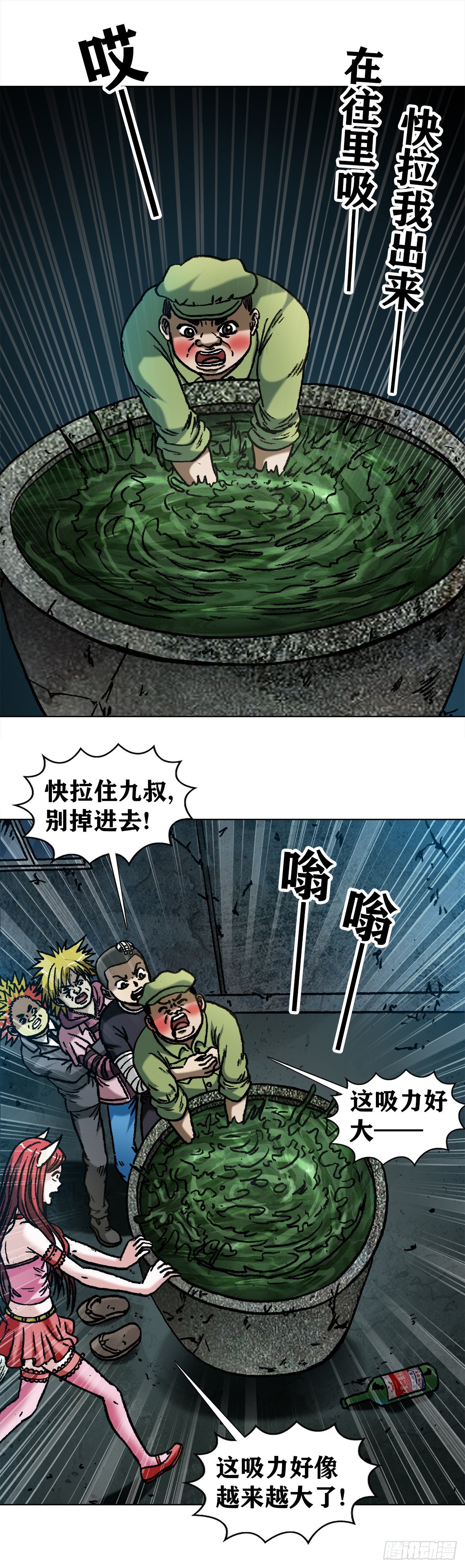 1087 显真身10