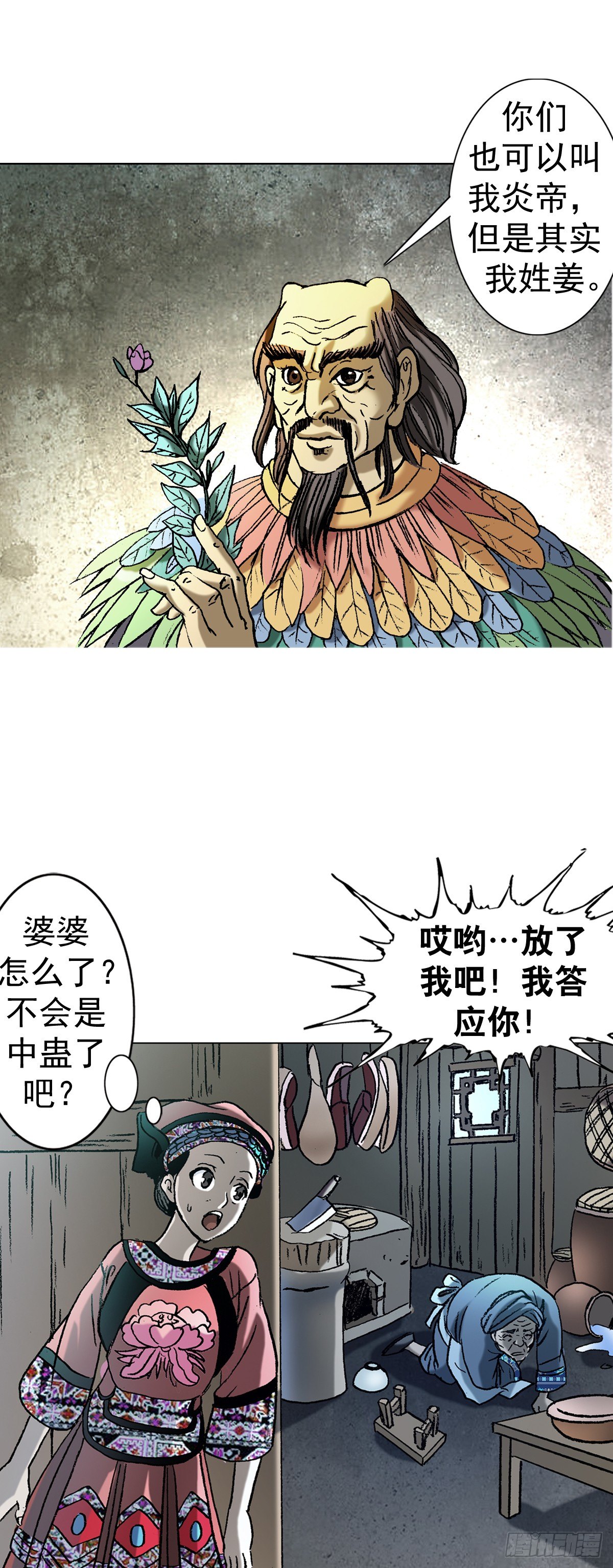 1004 现场探案16