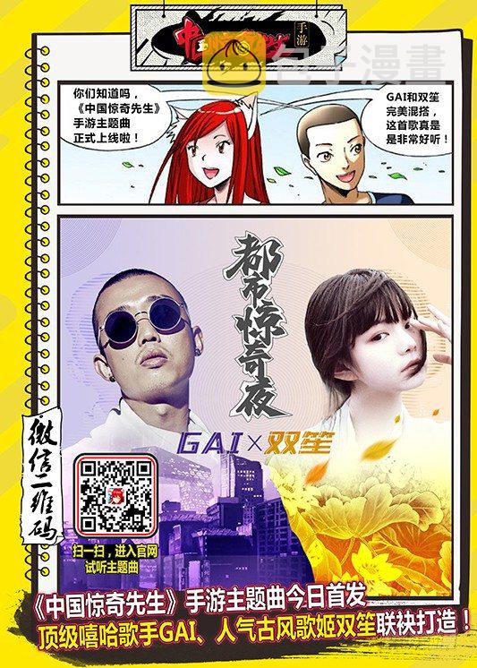 654 纠缠11