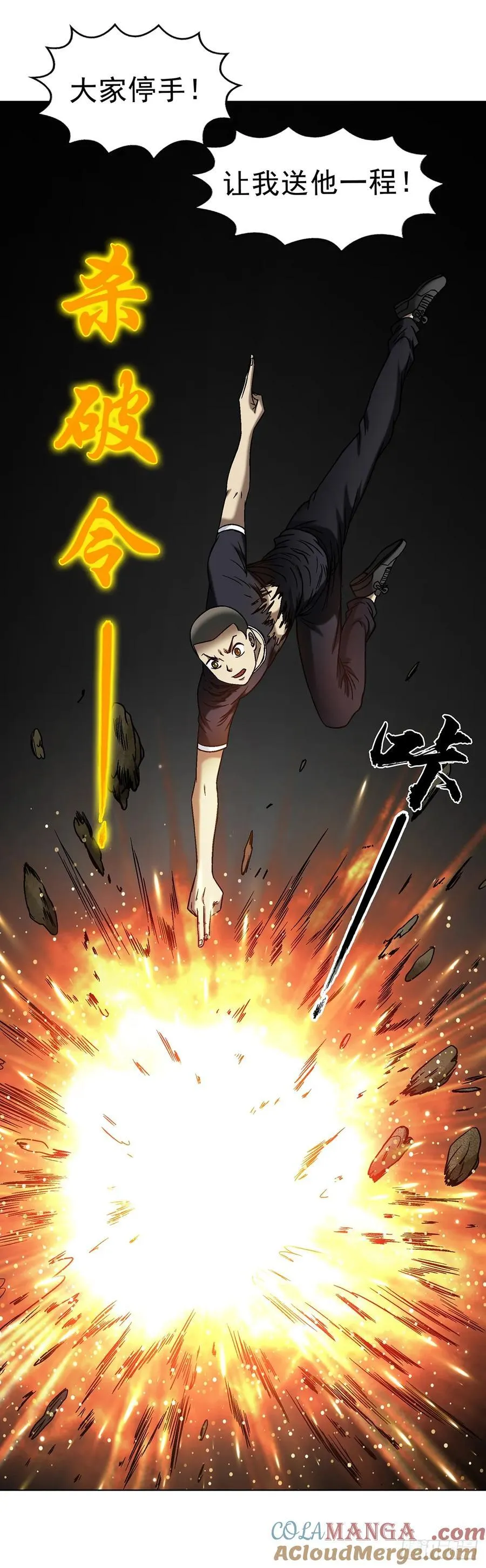 1611 祠堂34