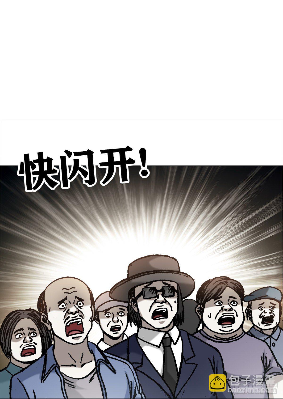 1074 僵哥归来9