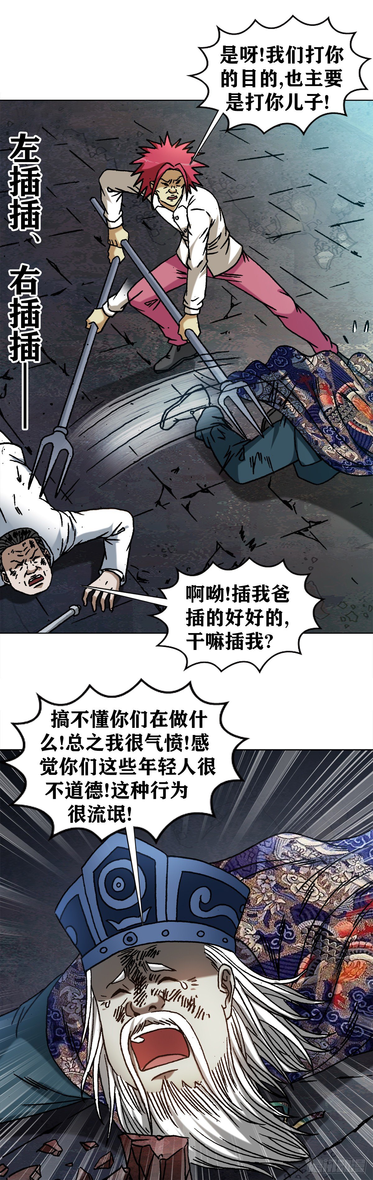 1216 摆阵9