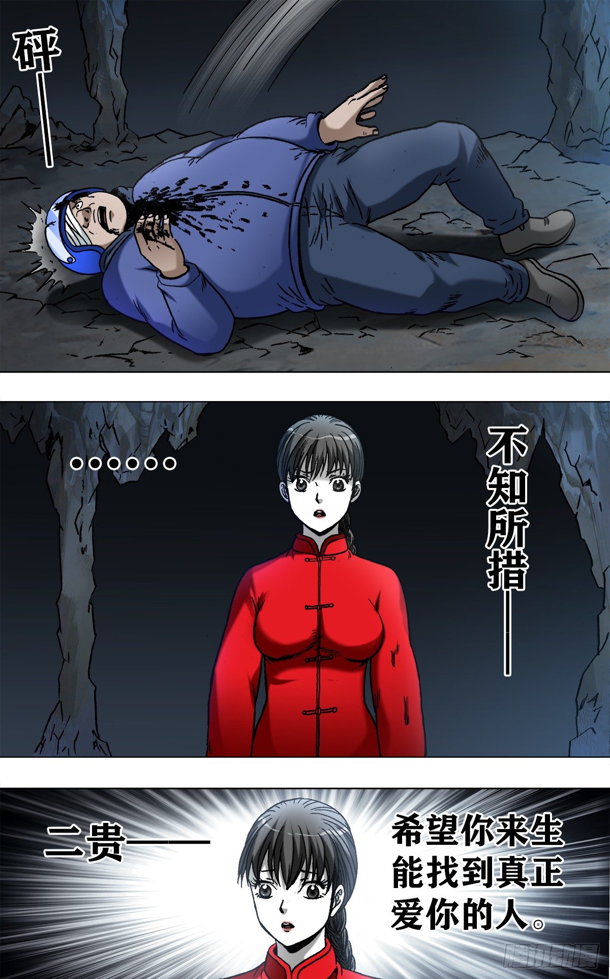 972 九叔的私货0