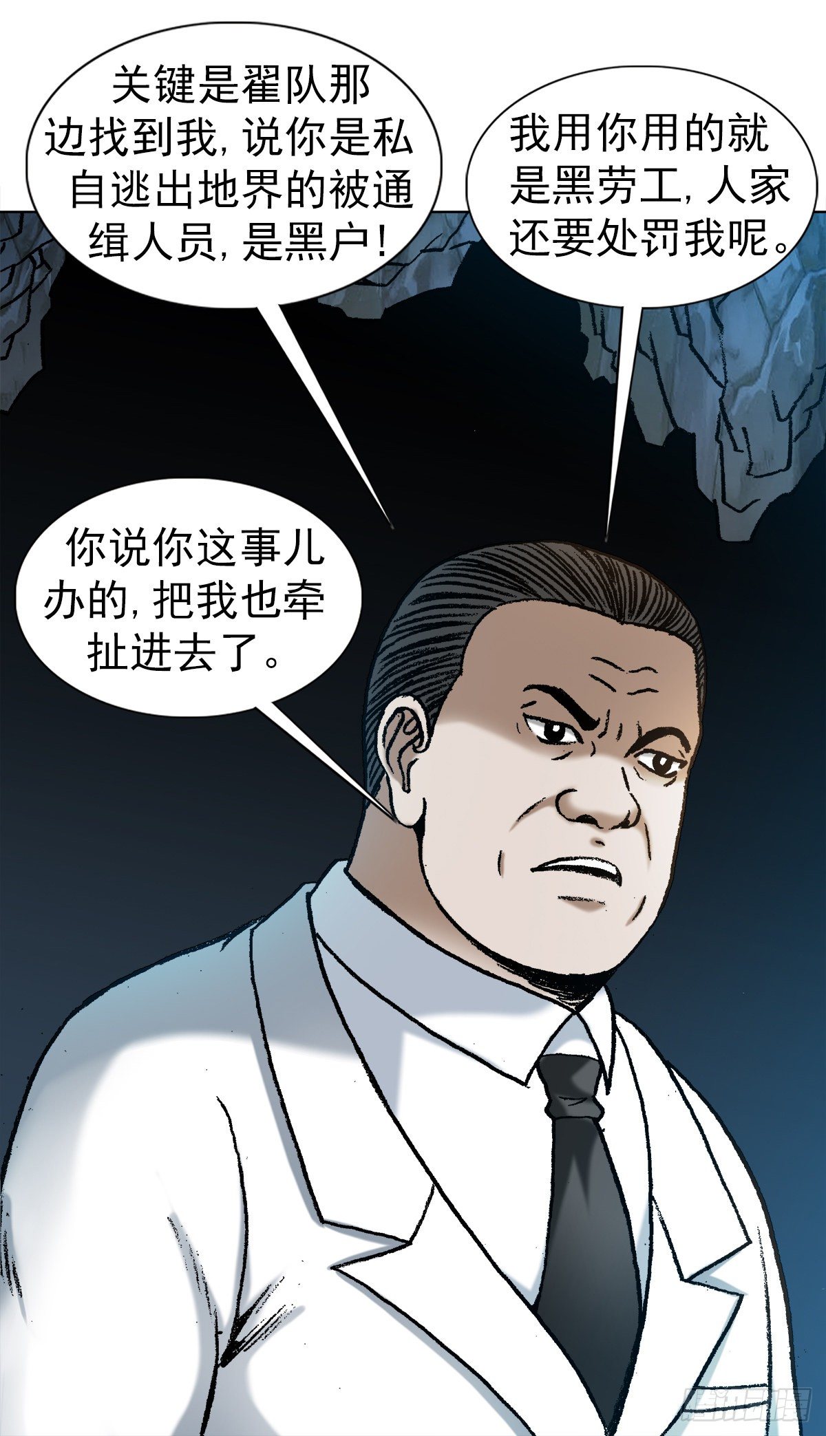 1181 用人单位的原则10