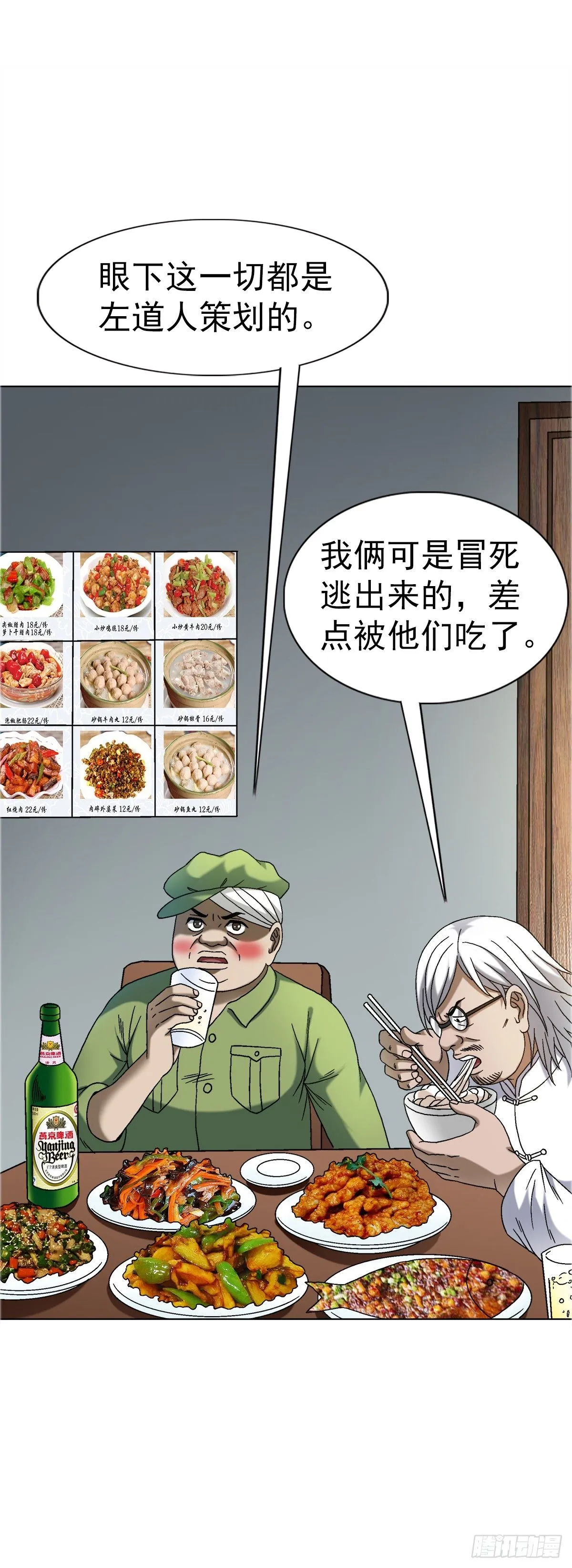 1557 去毒43