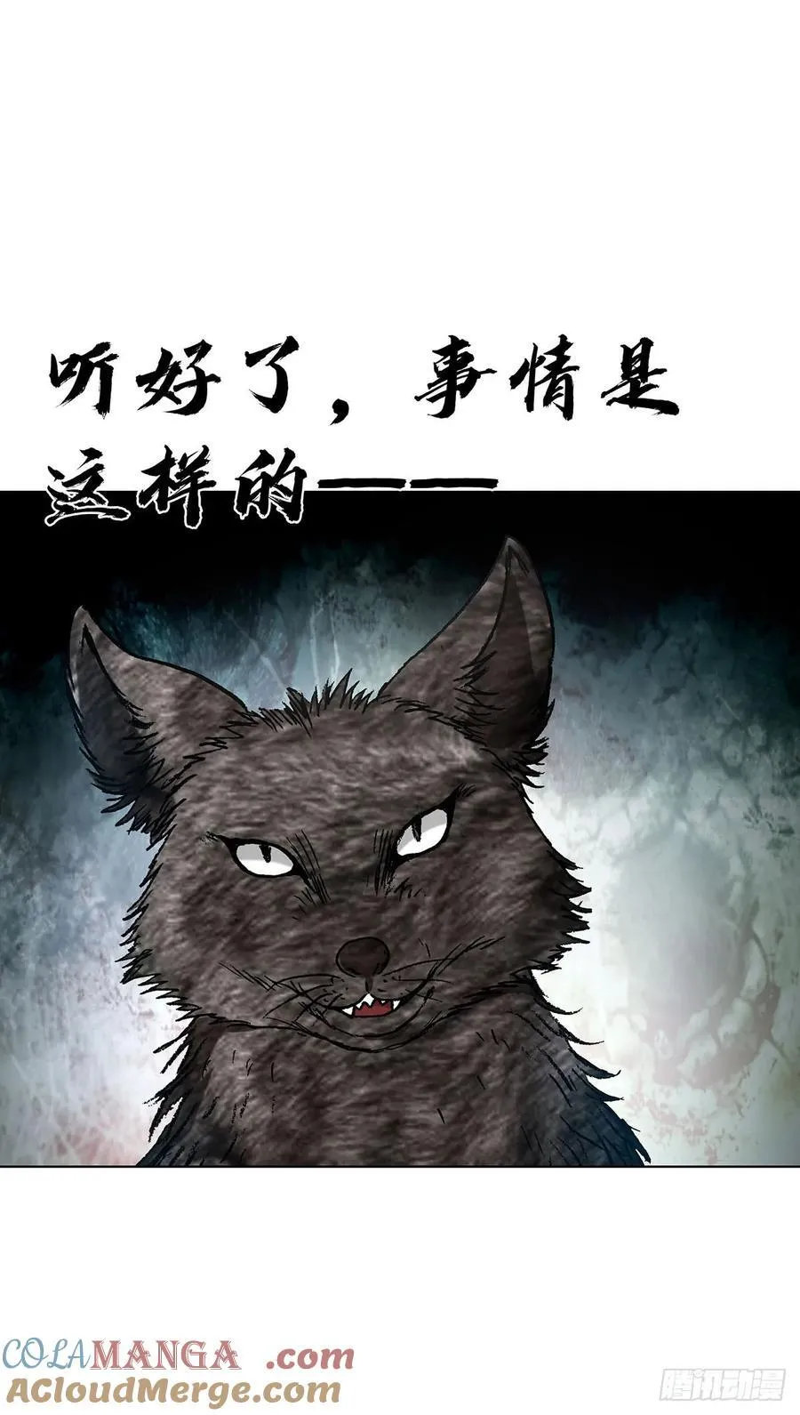 1595 勇闯隐仙山3