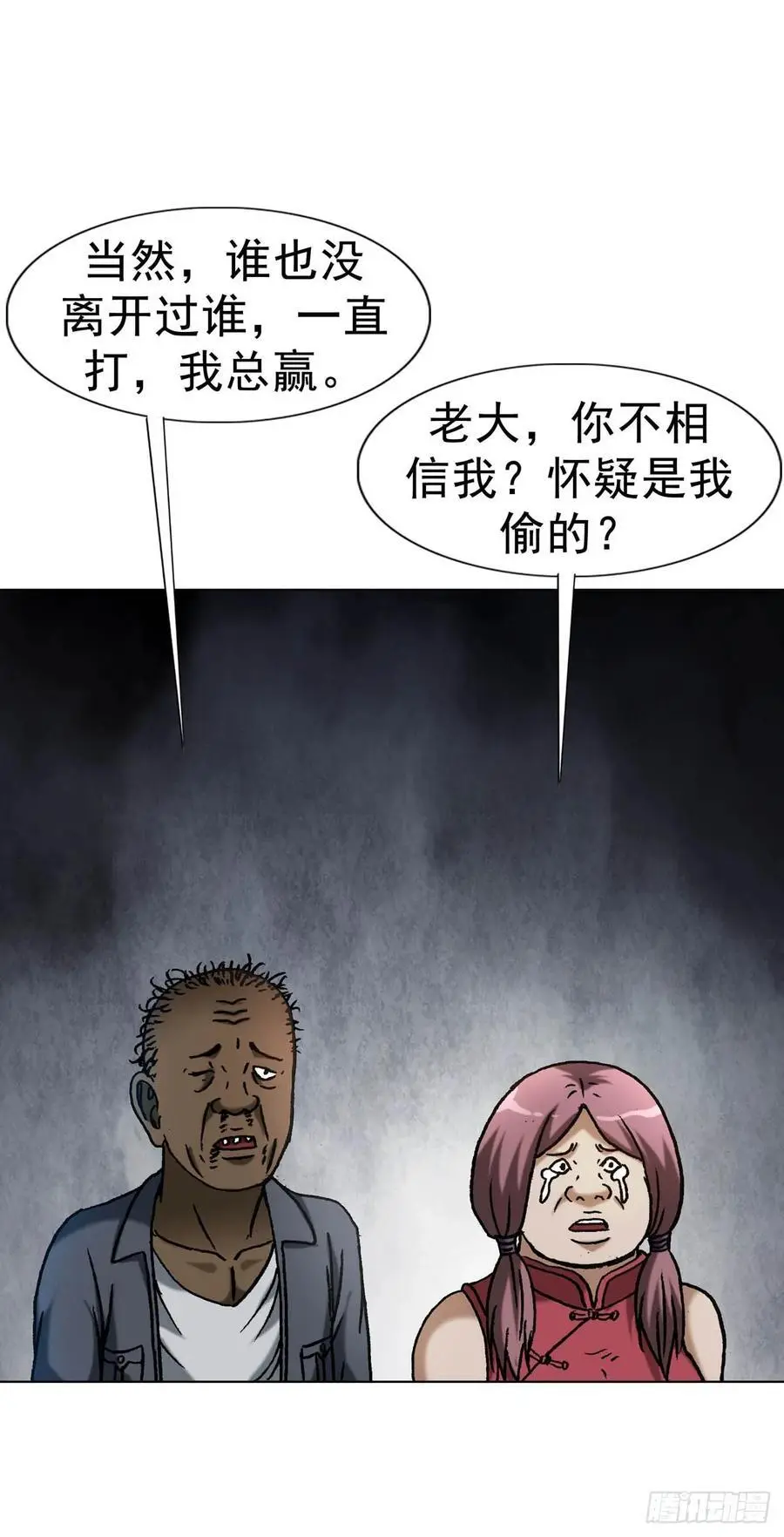 1590 掼蛋50
