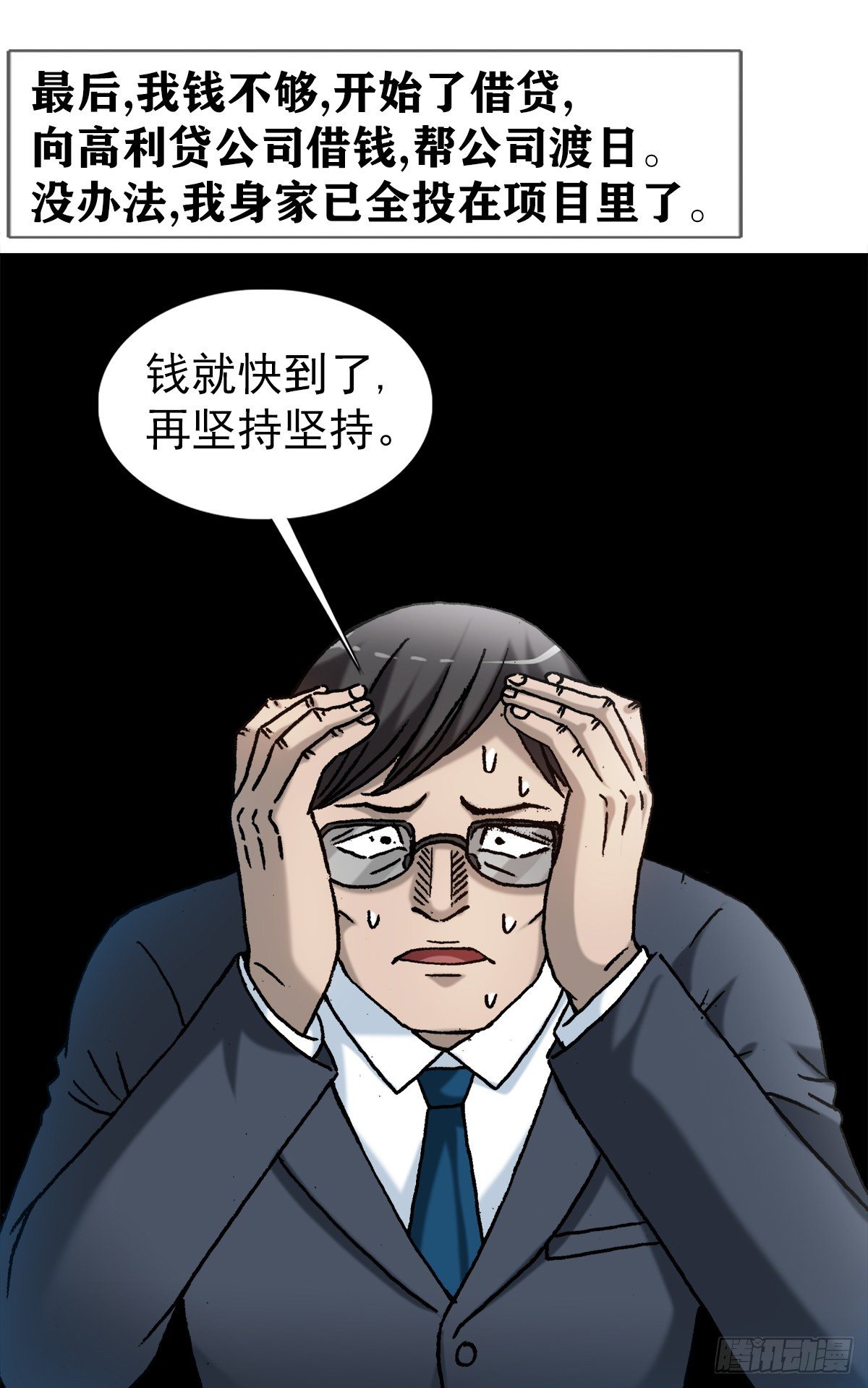1282 患难夫妻15