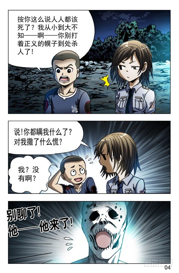 568 欲念凶残2