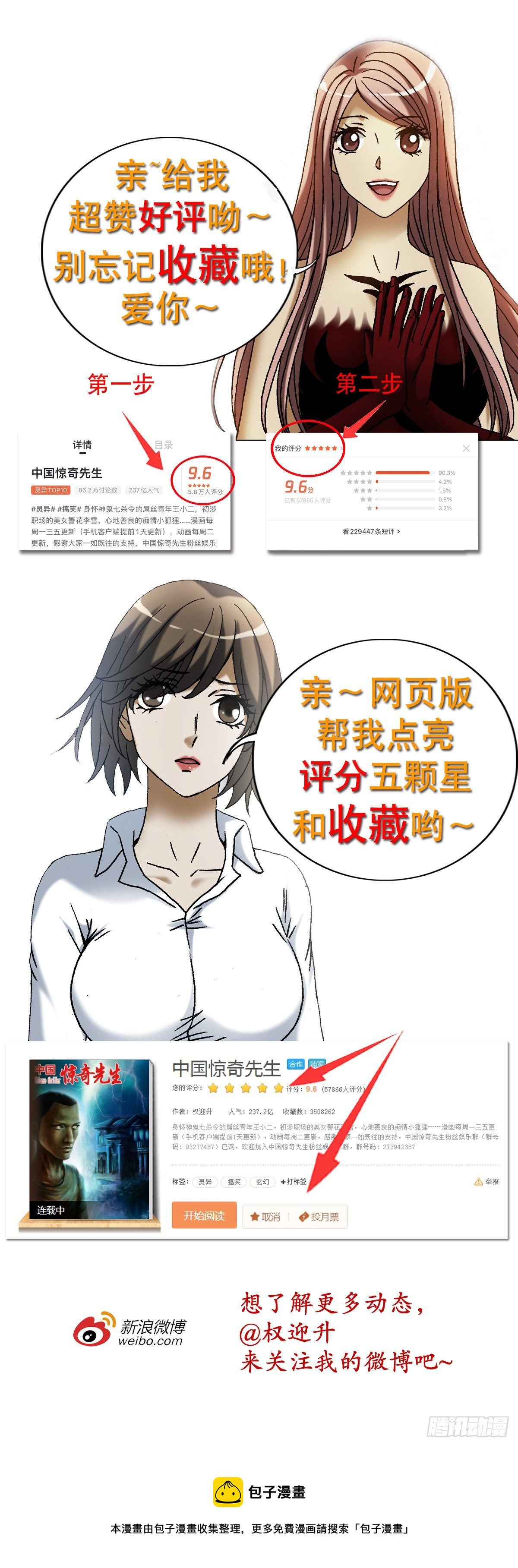 1178 双拼24