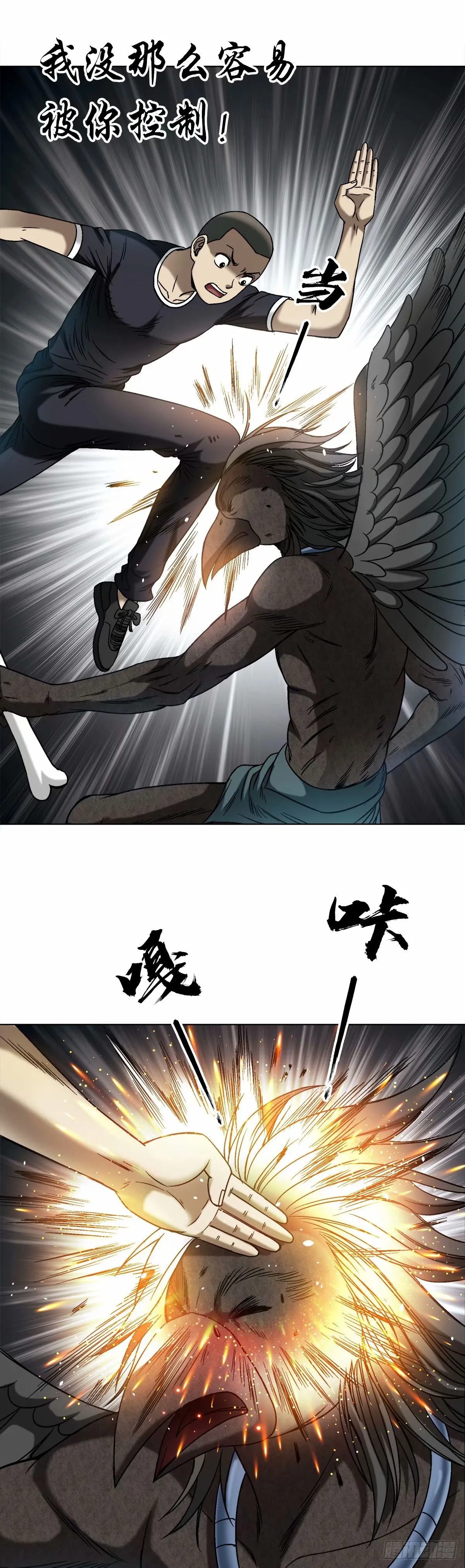 1495 潜意识14