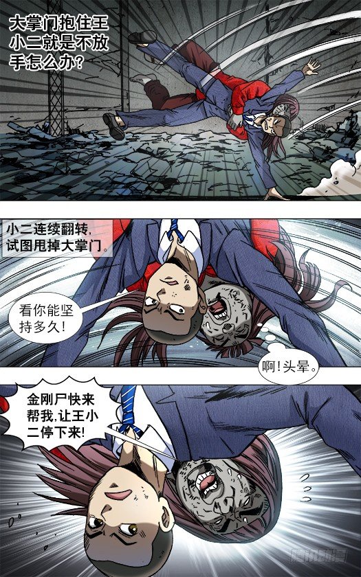 765 第六式3