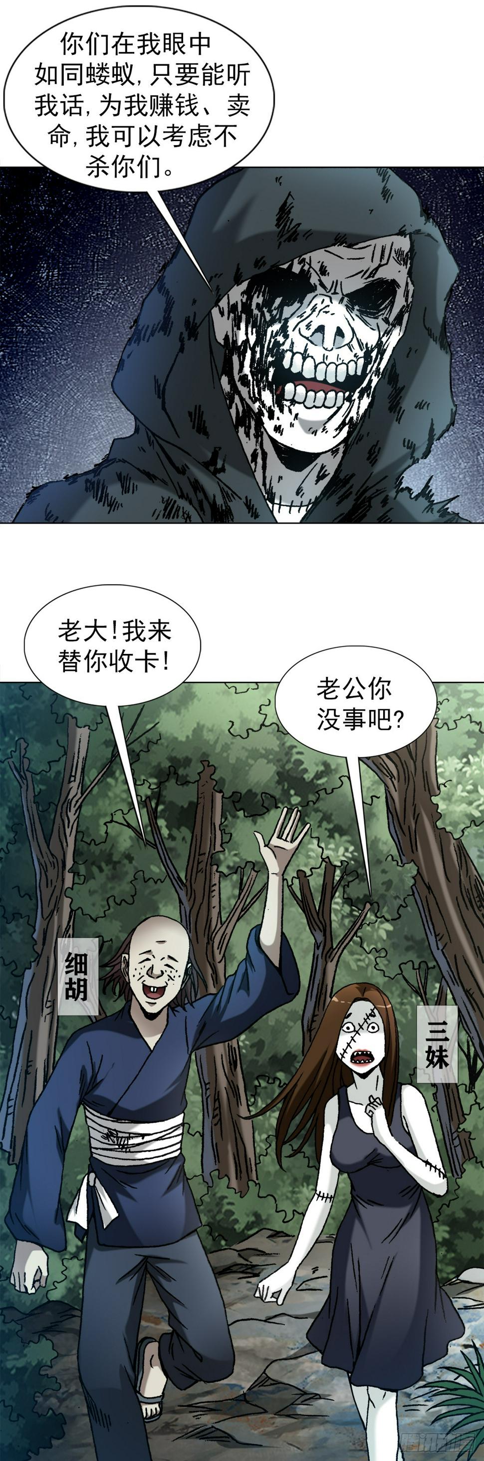 1471 众人拾柴火焰高14