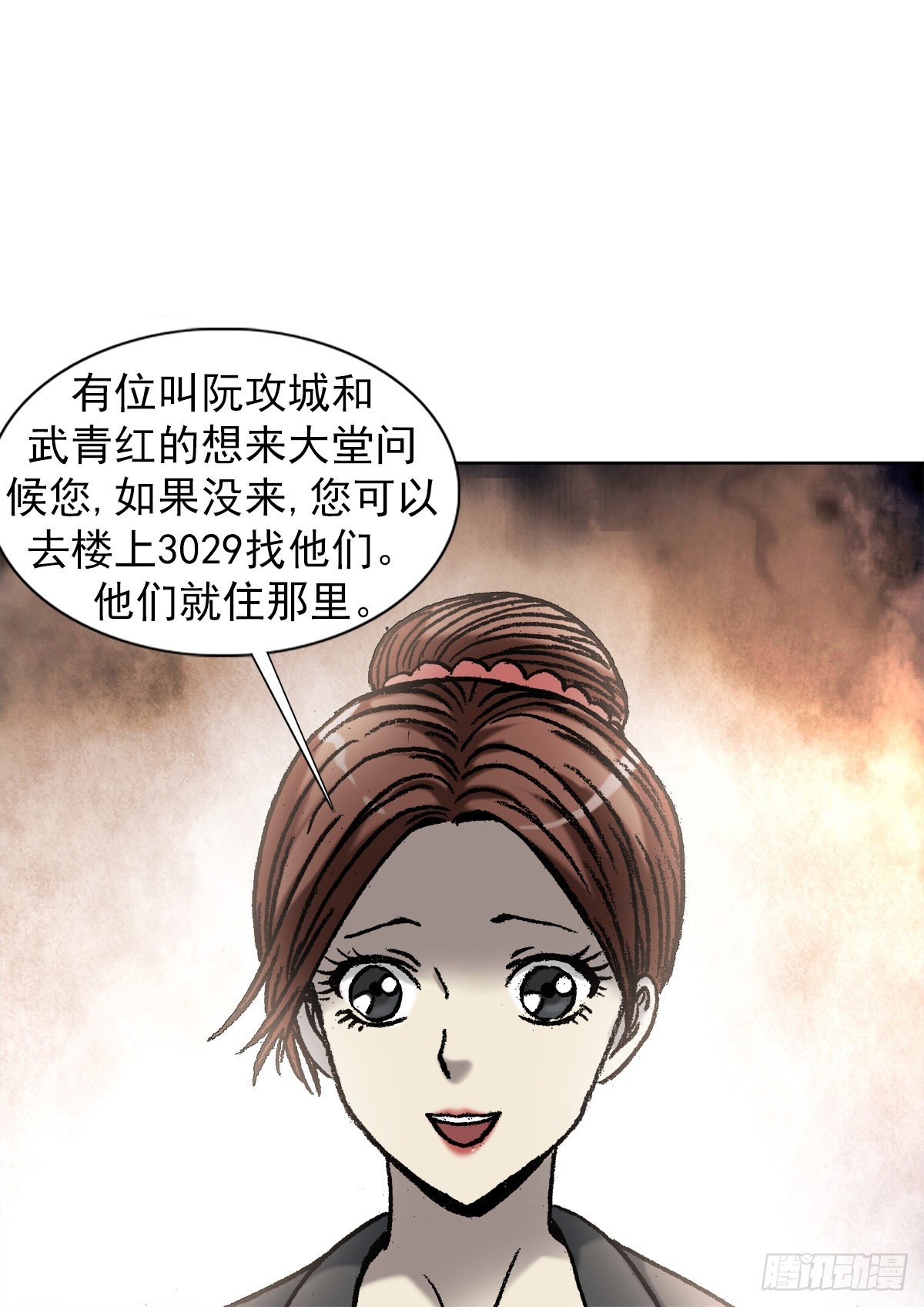 1044 技高一筹12