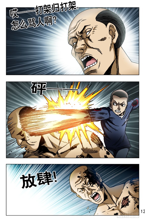 581 降魔伏魂令1