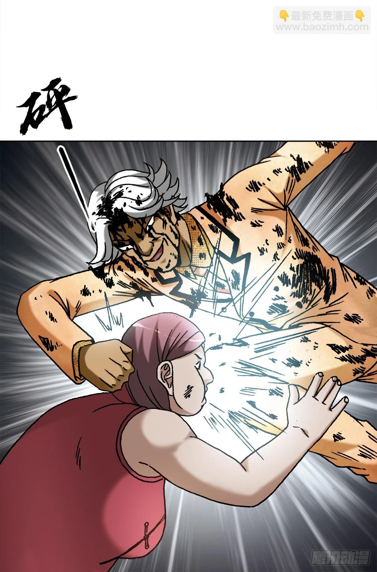 1450 卢言庆出山5