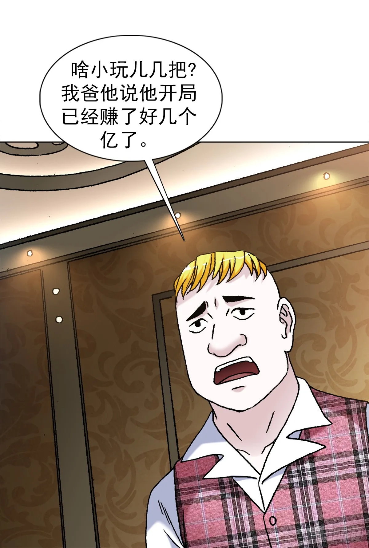 1483 谈崩了7
