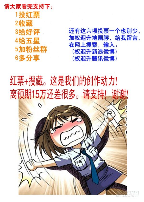 86 恶鬼阵8
