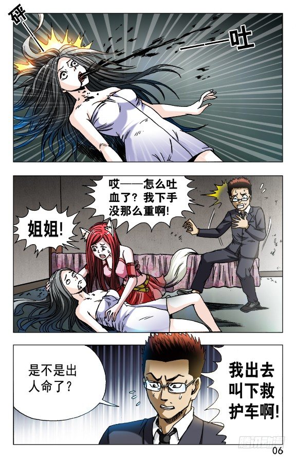 589 请收下奴家5