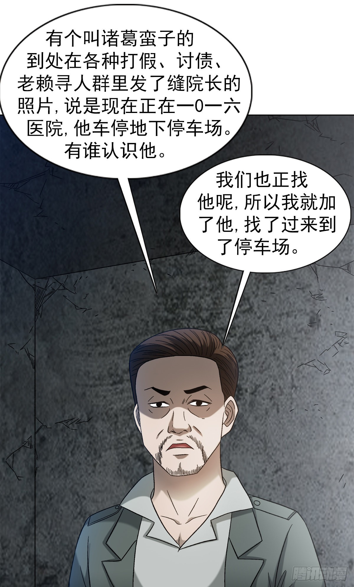 1314 黑历史15