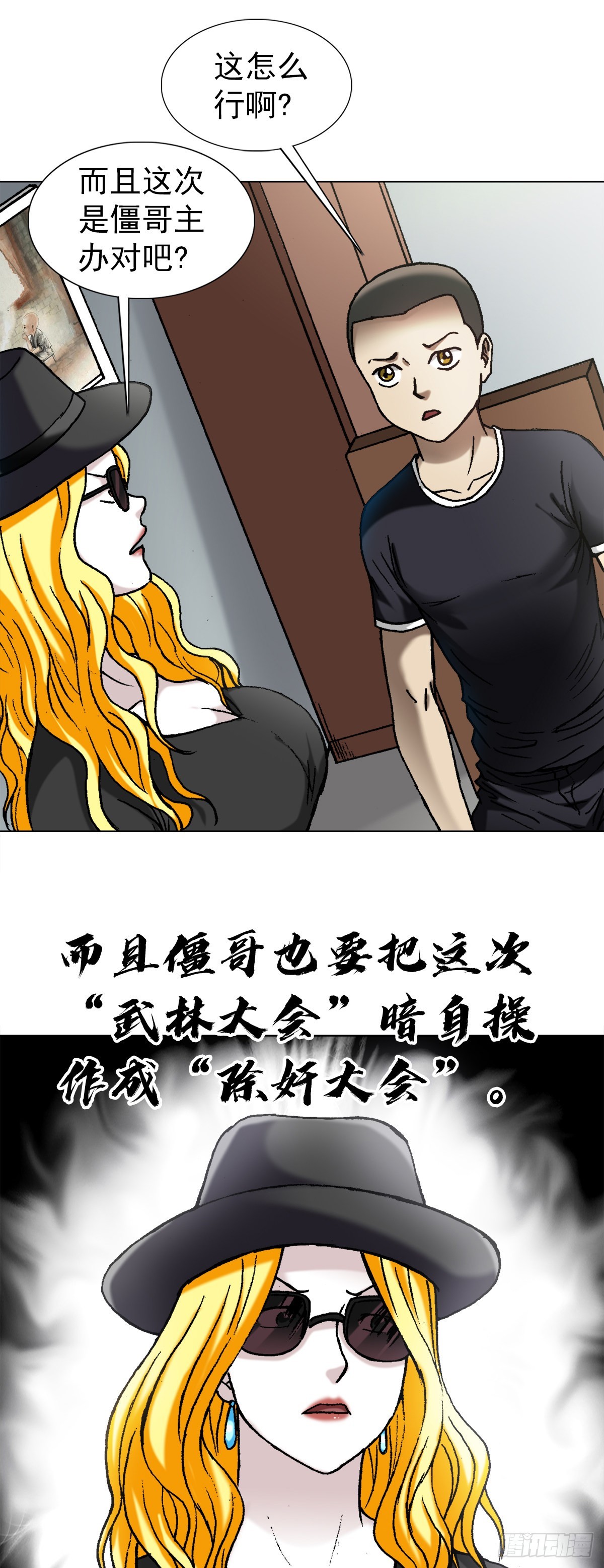 1350 泄密15