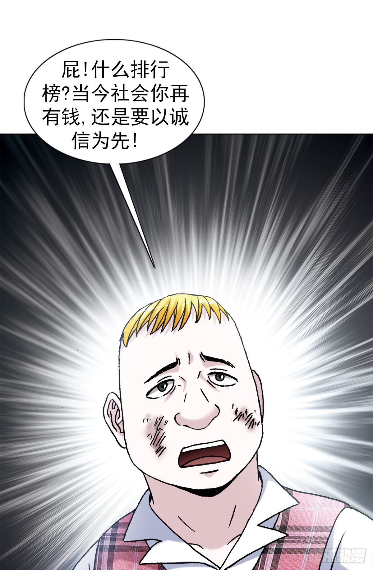 1419 大义灭亲8
