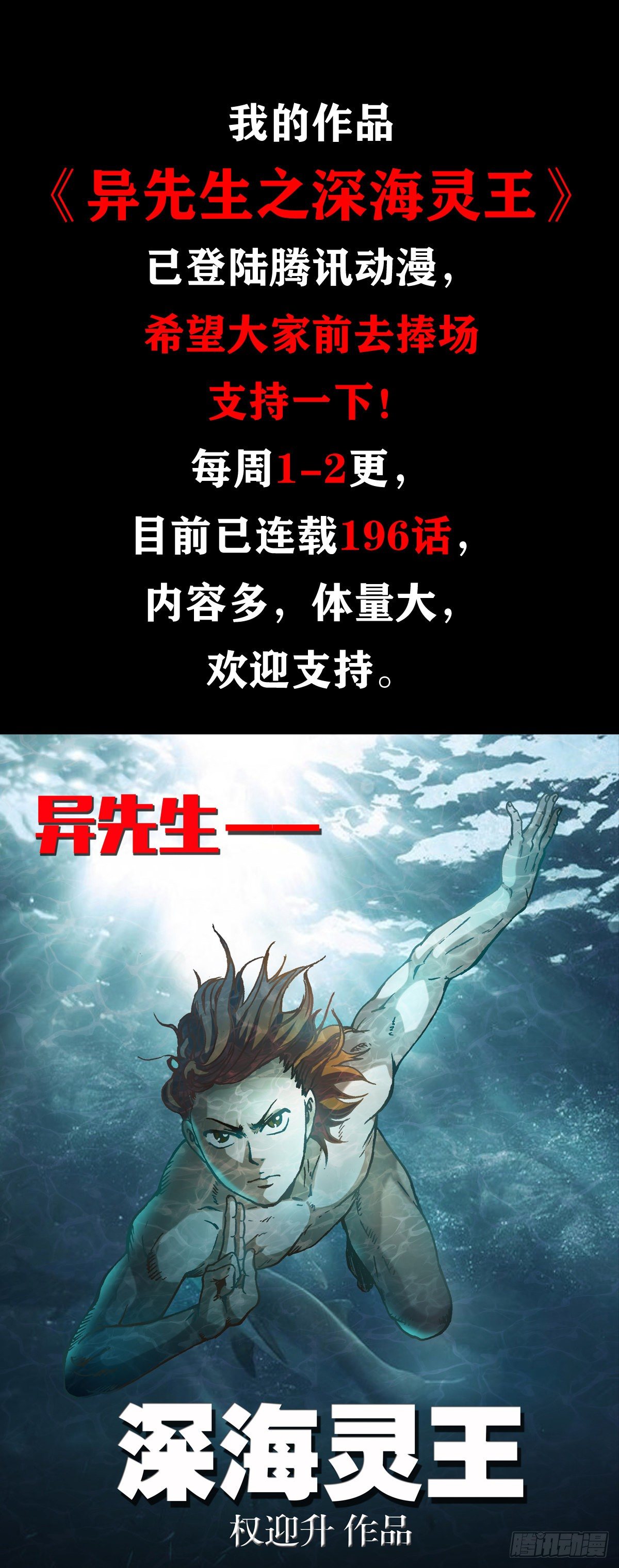 1009 我叫阎七狼13