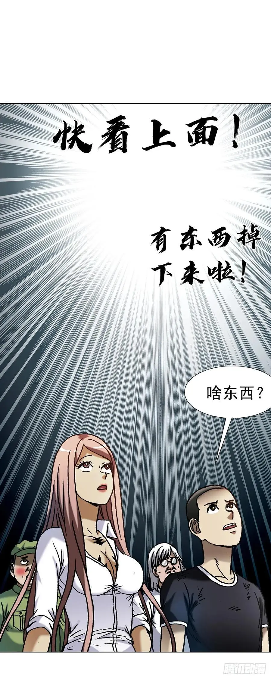 1589 单丹丹的绝技44