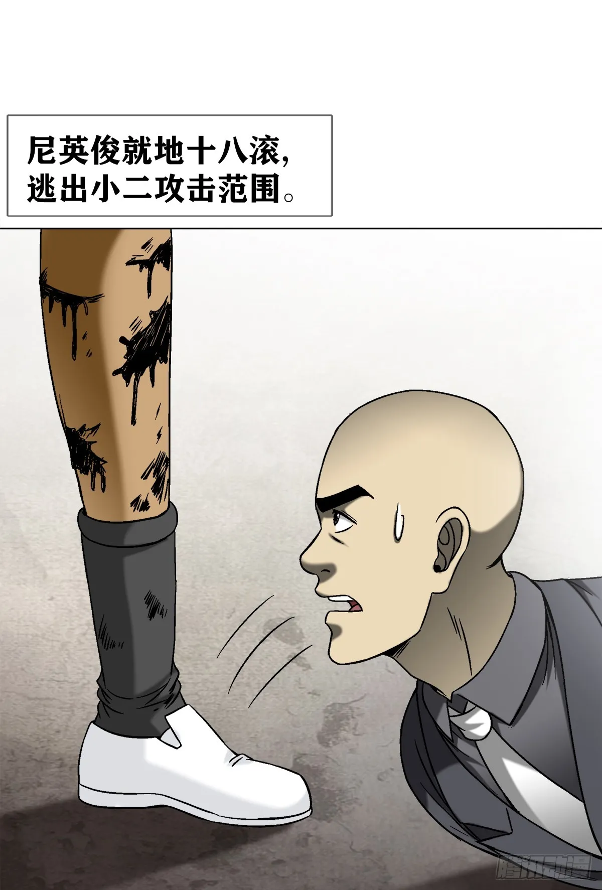 1509 被爱伤透的人20