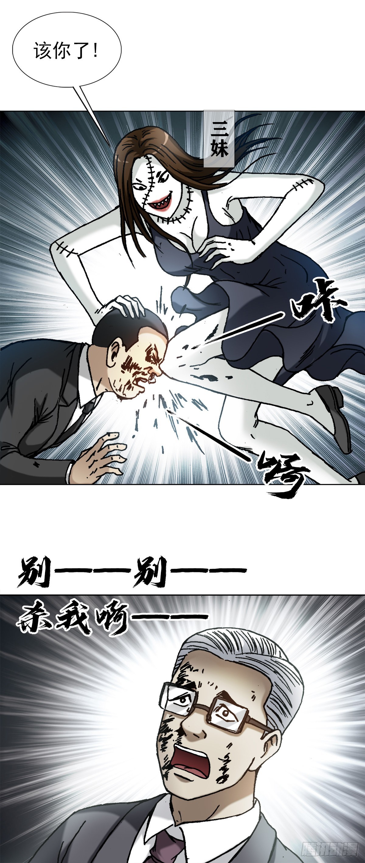 1316 暴雷5