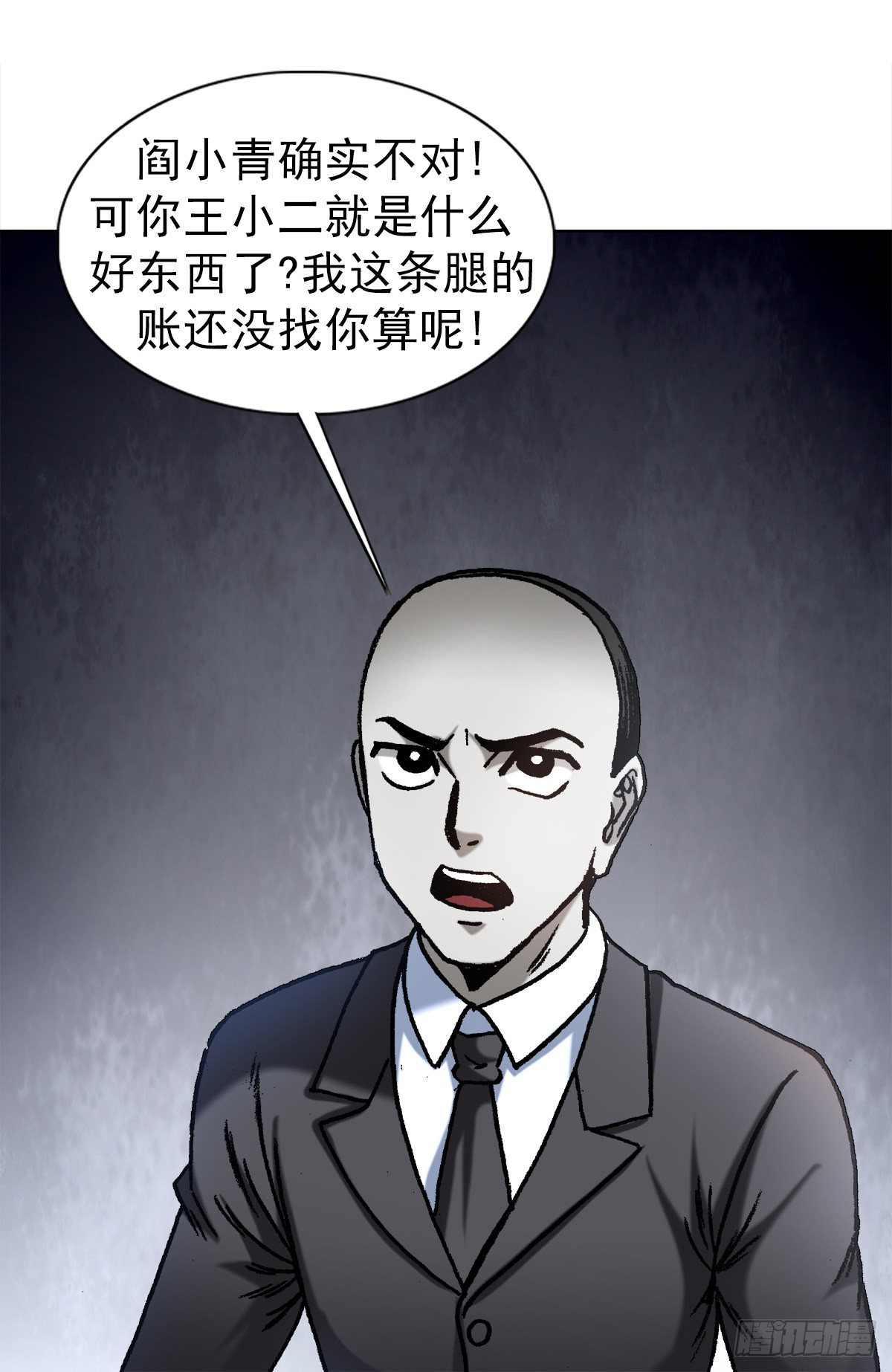 1178 双拼5