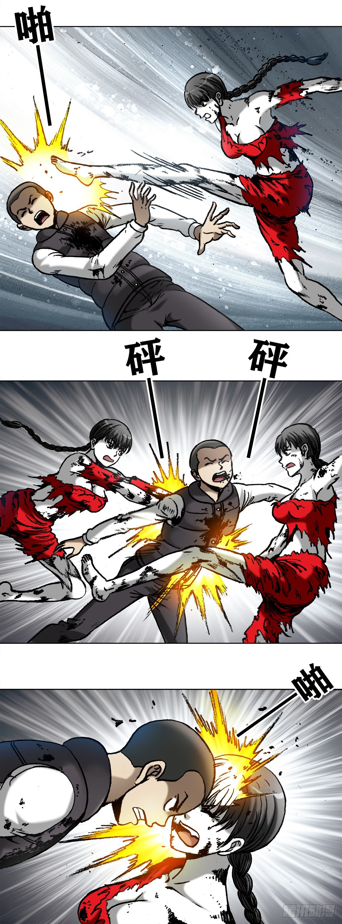 985 家暴倾向3