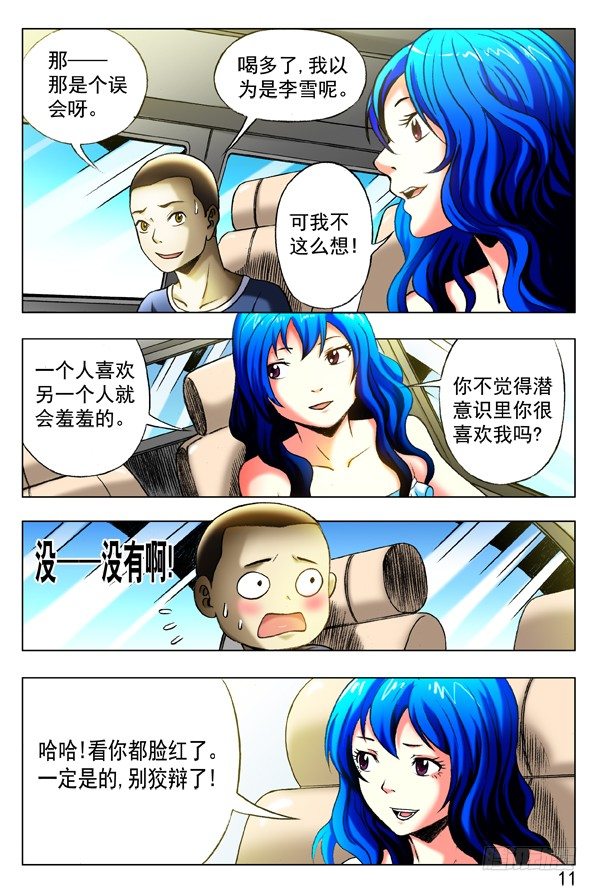 326 考验0