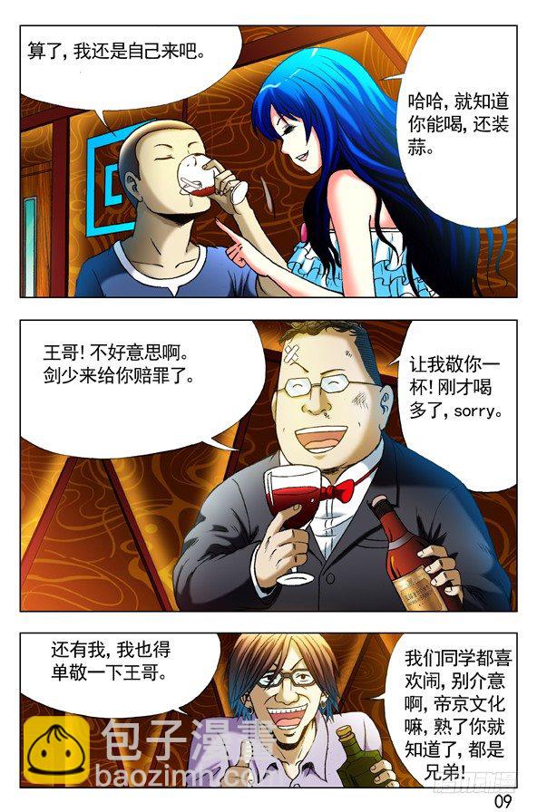 298 夜半歌声2