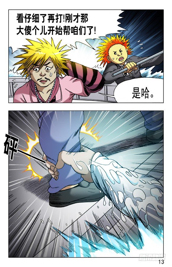 476 二轮进攻2