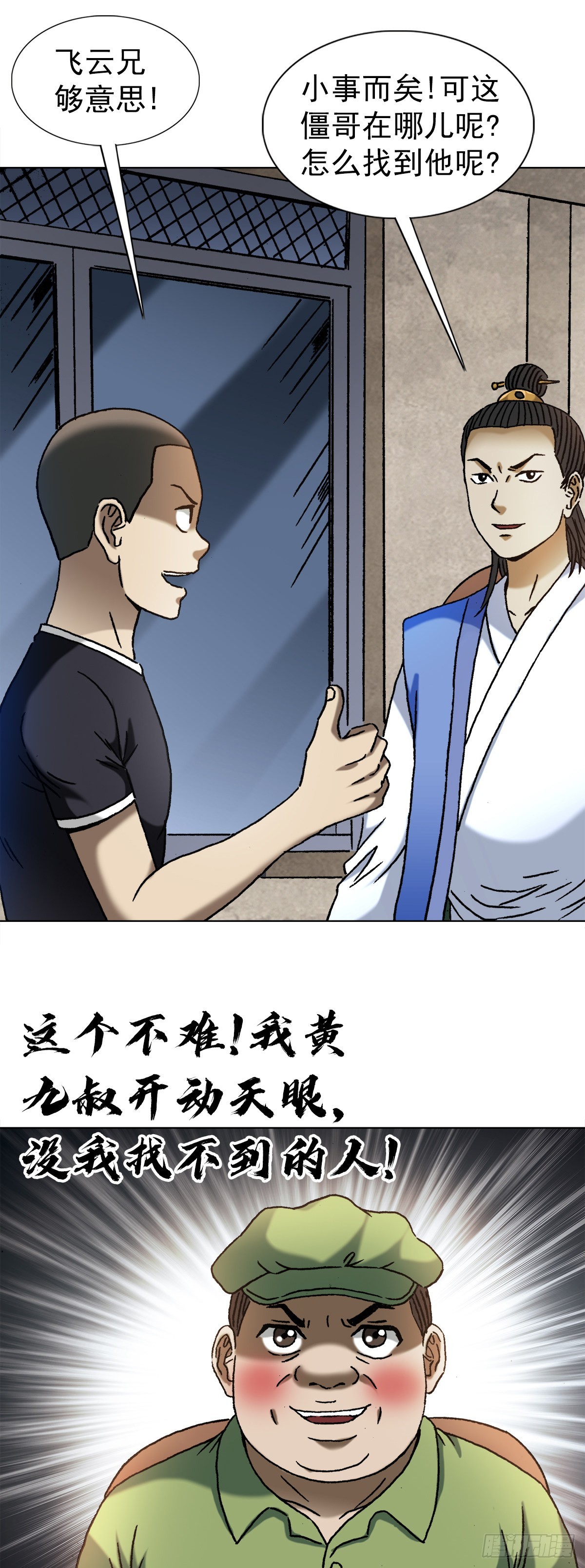 1364 家族模式8